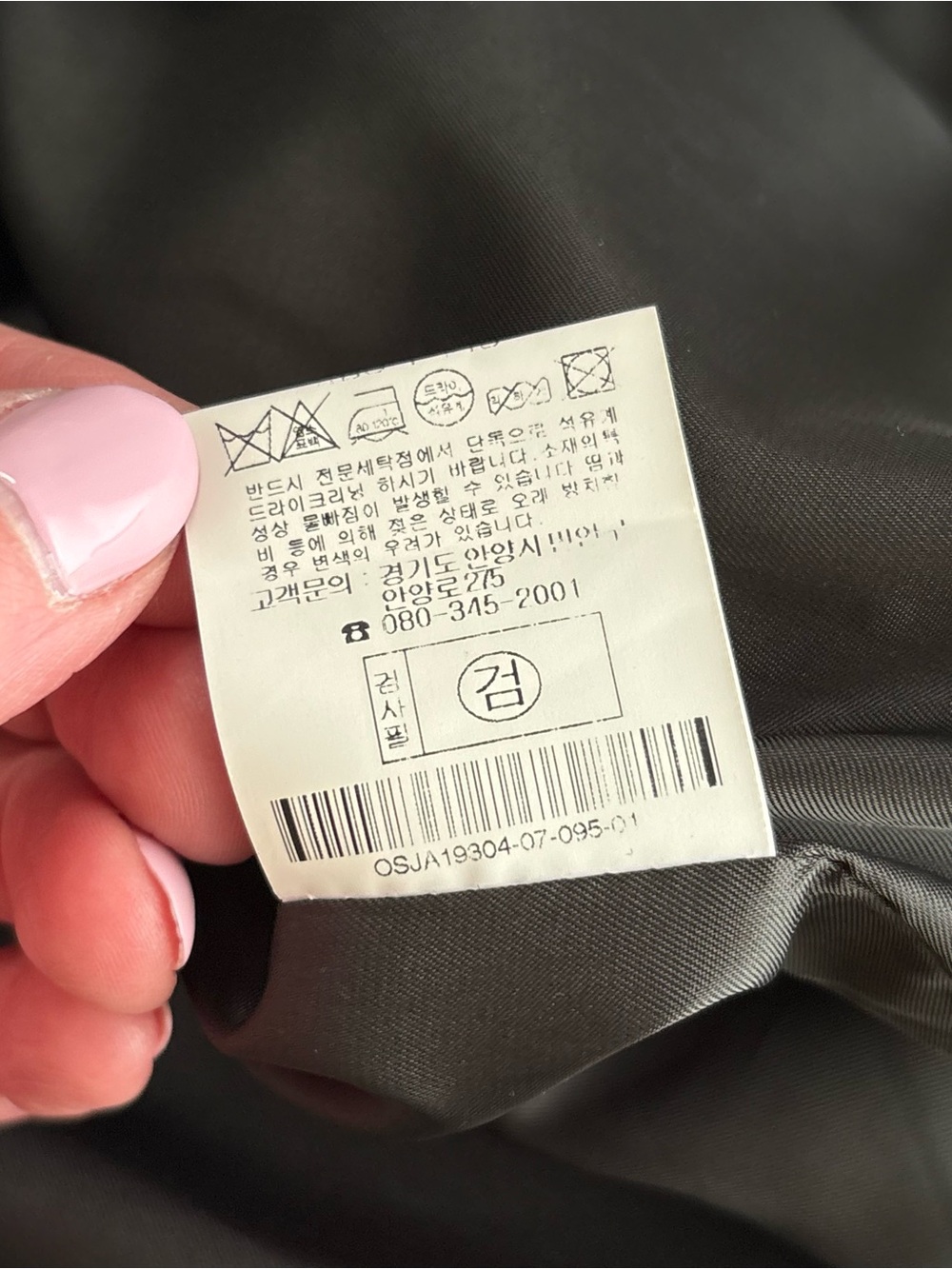 Osborne Lightweight Trench Coat / Rain Jacket – Like New - Picture 13 of 13